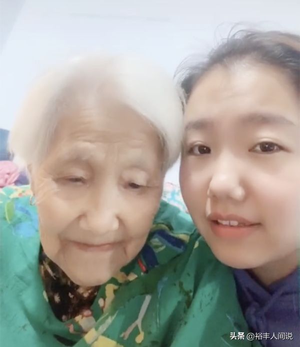 网红于琦琦奶奶还在吗?突传噩耗不幸去世