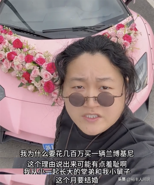 网红背锅侠是男是女?为什么有老婆