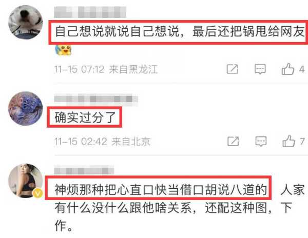 金星内涵董明珠王自如!两人恩怨过节被扒