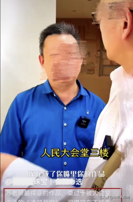 苏红伟被曝利用“妈祖谣言”行骗!作者亲自证实