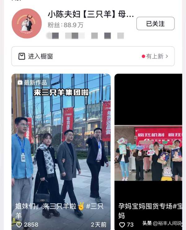 网红小杨哥再签3位猛将!每一个都实力非凡