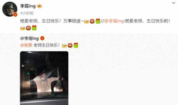 杨紫最近的新消息!被曝整容,脸肿僵硬