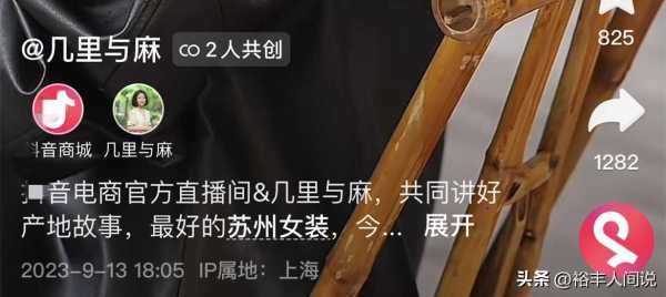 小杨哥被黑为什么？知情人士曝原因