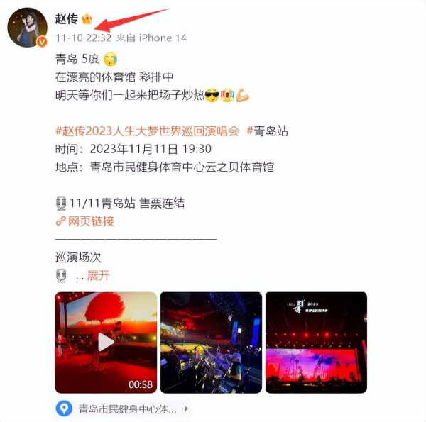 赵传经历了什么?爸爸去世他开演唱会