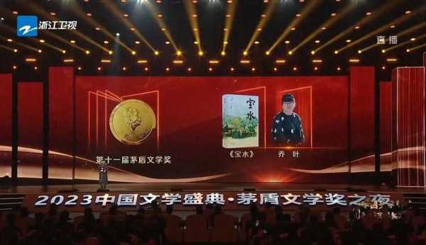 茅奖得主乔叶谈跑村和“泡村”回报
