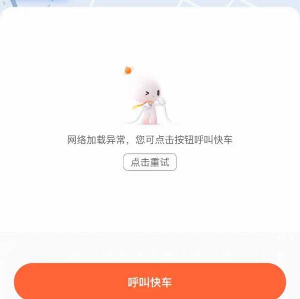 滴滴:有司机后台收入690亿为P图