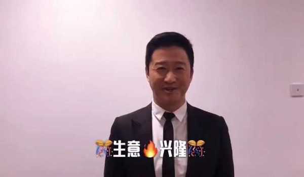 杜旭东删除道歉视频!曝吴京唐嫣都有价