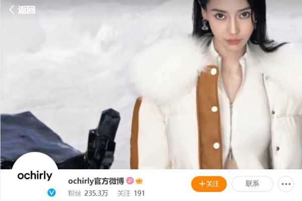 杨颖怎么瘦了?疯马秀风波后首营业