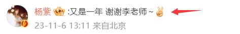杨紫最近的新消息!被曝整容,脸肿僵硬