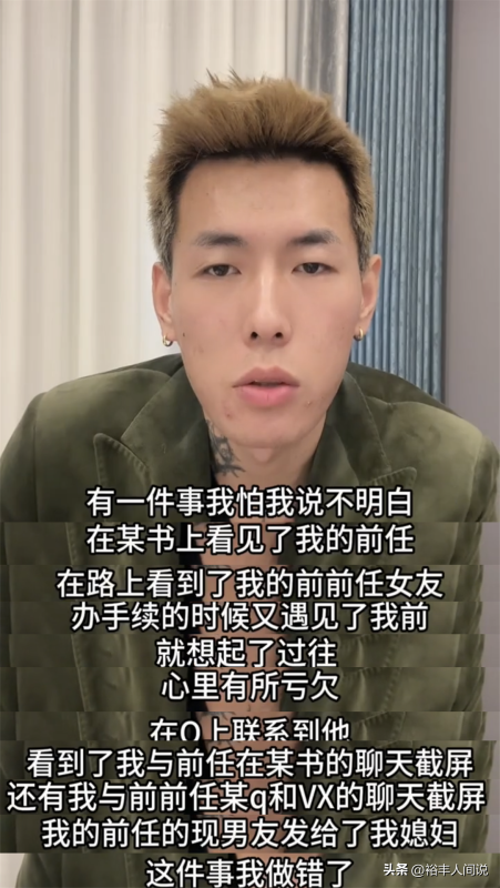 网红老杜自曝想和赖皮悦悦离婚!与前任联系