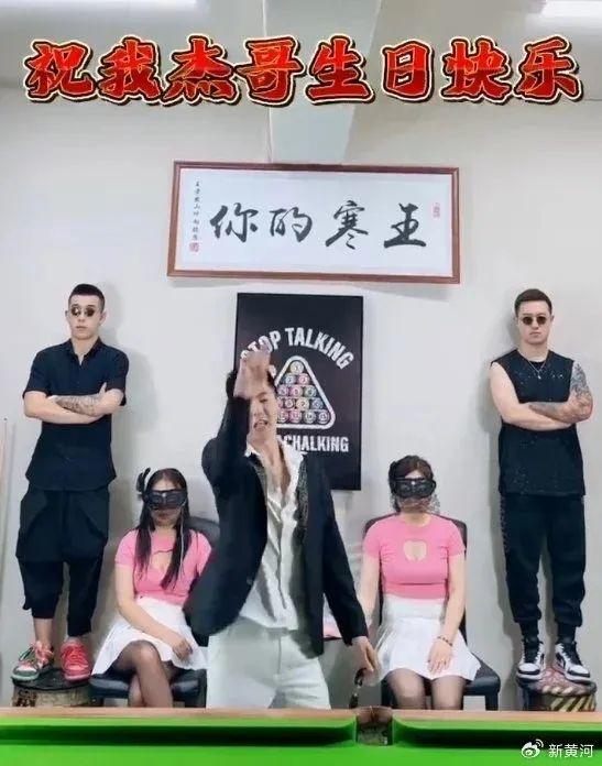 央媒:该管管所谓明星祝福视频了
