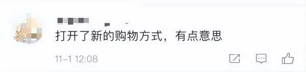 法院双十一最高直降4300万