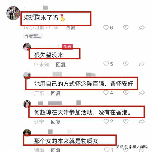 何超琼现身酒吧清唱《偏偏喜欢你》