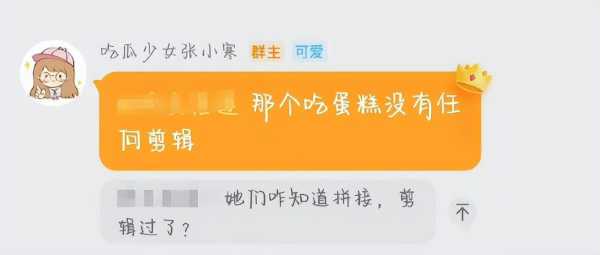 杨紫近况如何?2023娱记曝杨紫恋爱了