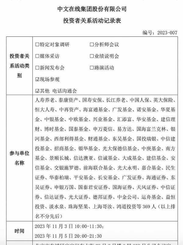 中国“霸总”爽剧在海外杀疯了