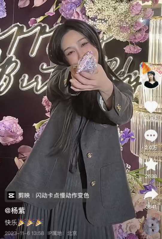 杨紫最近的新消息!被曝整容,脸肿僵硬