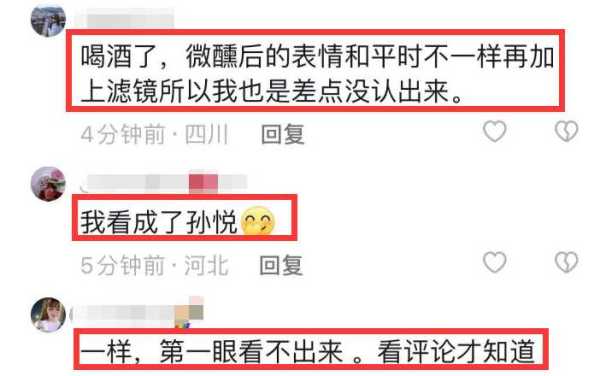 杨紫最近的新消息!被曝整容,脸肿僵硬
