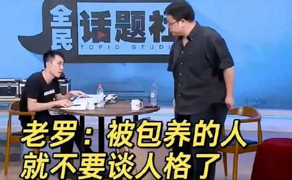 金星内涵董明珠王自如!两人恩怨过节被扒