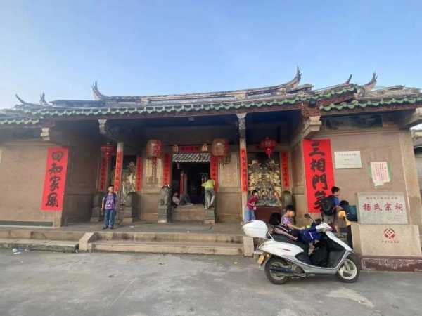 广东4个世仇村解除百年不通婚旧约