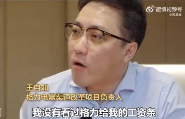 傅盛怒怼王自如：你就是个流氓