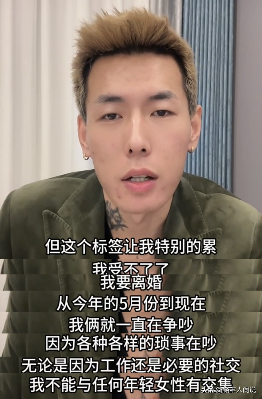 网红老杜自曝想和赖皮悦悦离婚!与前任联系