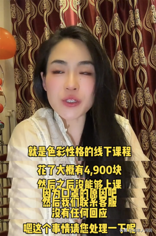 网红瓜妈公开怒怼乐嘉!知情人曝原因