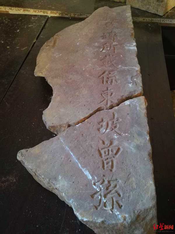 四川考古发现:确认苏东坡家族墓地