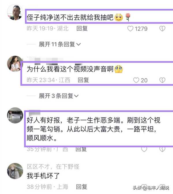 小马云哥哥范小勇怎么了?表哥带其父母探望