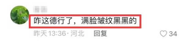阎维文最新消息:近况曝光,满脸皱纹变化大