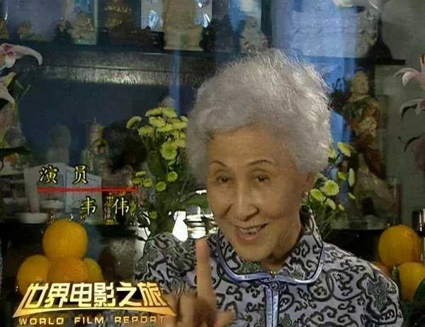 《小城之春》韦伟去世!享年101岁