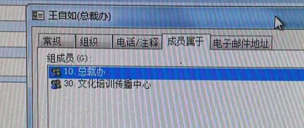 金星内涵董明珠王自如!两人恩怨过节被扒