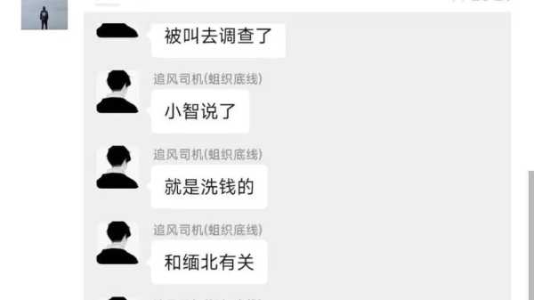 Doinb暂停直播!删直播录像引发热议