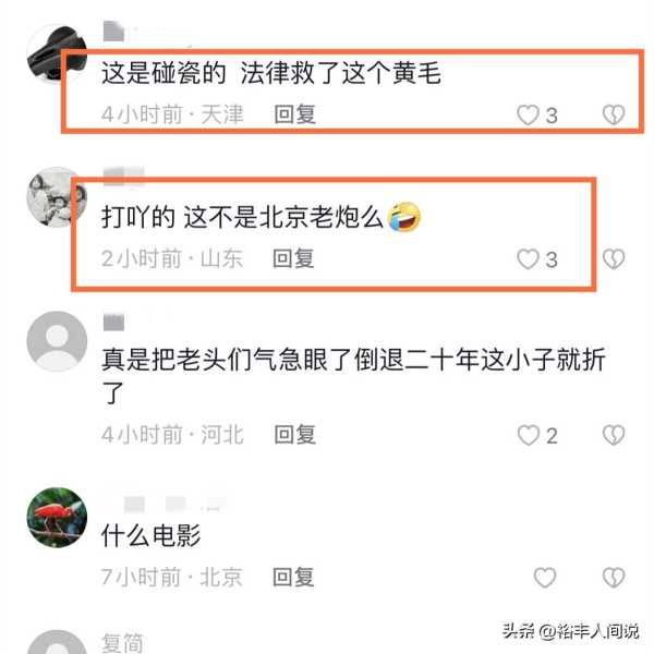 网红宝庆是干啥的?刚刚在街头暴揍小黄毛