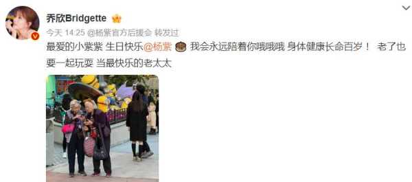 杨紫最近的新消息!被曝整容,脸肿僵硬