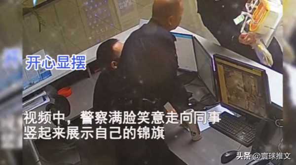 70后警察收到00后送的锦旗没看懂