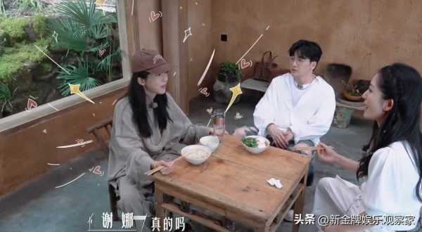 谢娜说杨紫瘦得脱相了!暖心照顾熬粥又煮面