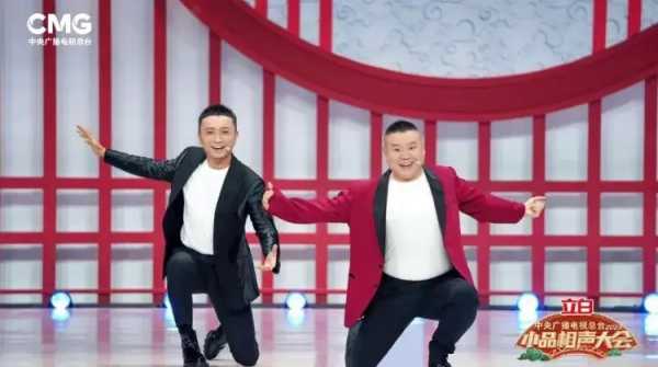 岳云鹏再登央视!与尼格买提共同主持相声大会