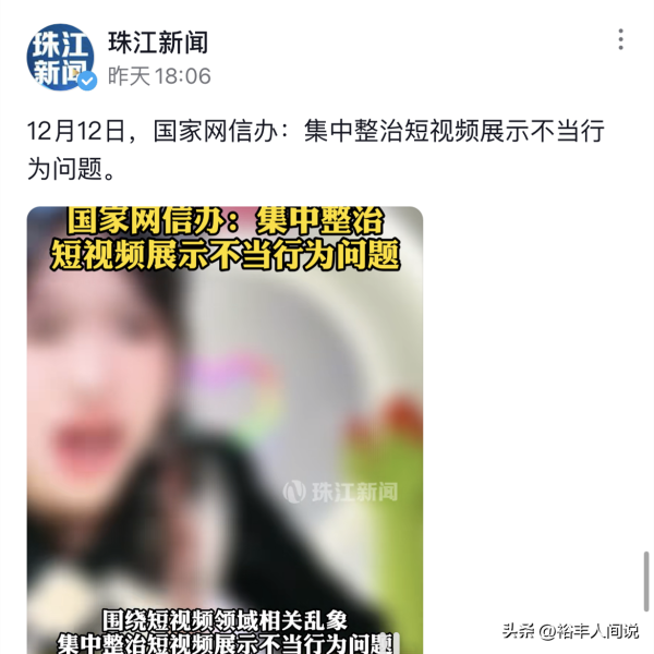 红绿灯的黄为什么老封号?复出恐成奢望