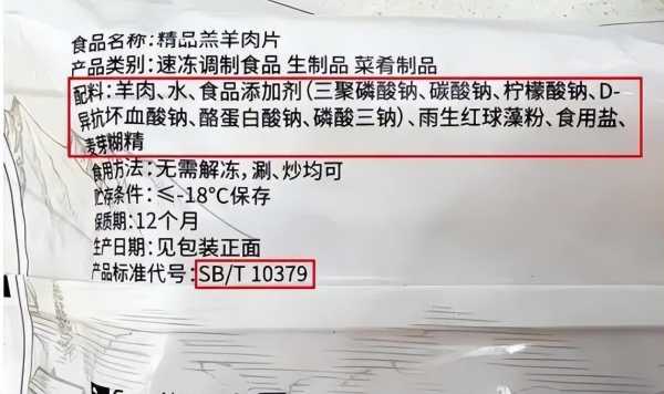 生产商称未生产过小杨哥带货牛肉卷