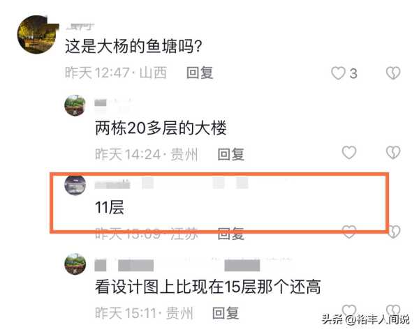 网红小杨哥一方回应三只羊上市打算