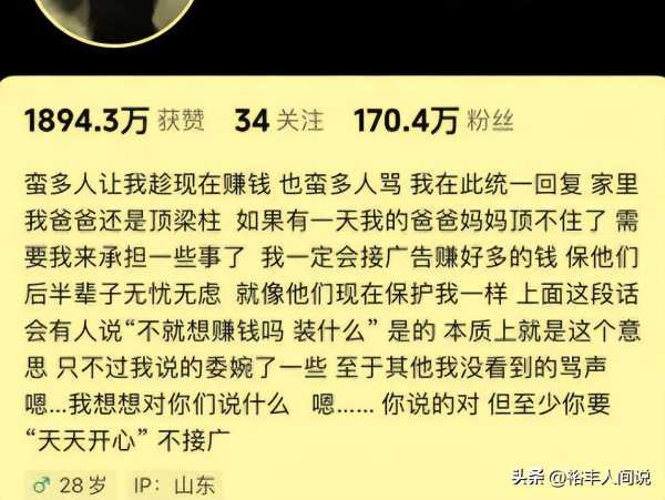 于文亮怎么火的?首度回应走红后争议