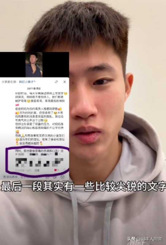 于文亮怎么火的?首度回应走红后争议