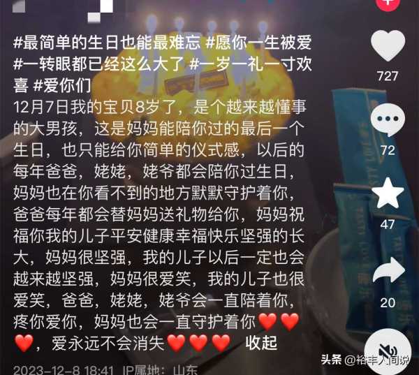 抗癌网红王倩去世!临终前不舍儿子