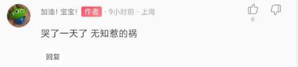 献血事件丈夫求助帖疑曝光:见人就问