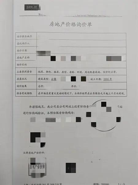 优质客户购房后竟集体消失?布了盘“大棋”