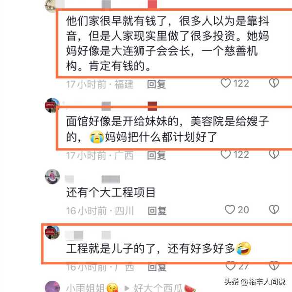 崔晋老婆比崔晋大吗?车库堆满了豪车