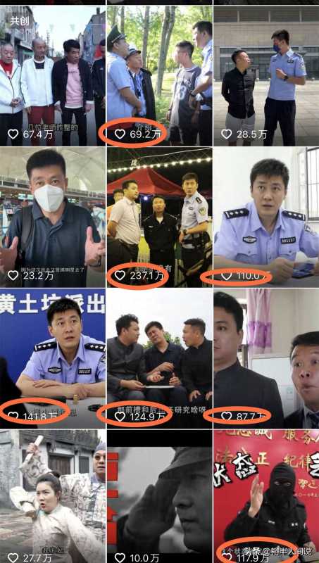 二龙湖董叔是真警察吗?四平警事董政是警察吗