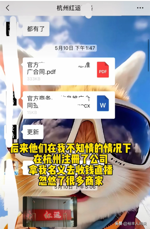 网红海扬身价多少亿?七年无房无车还曾抑郁