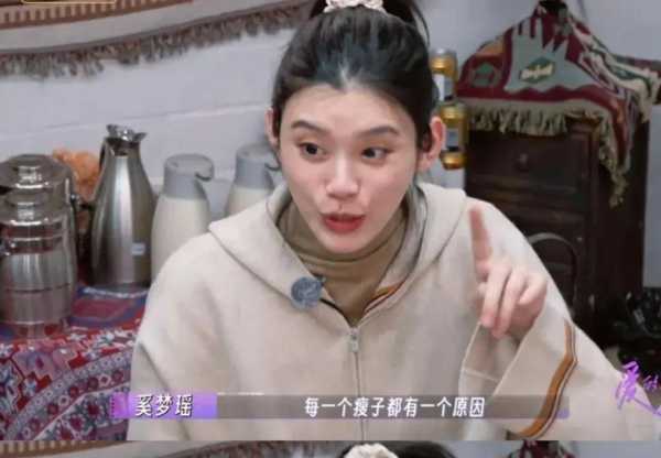 奚梦瑶的爸爸是干什么的?奚梦瑶的爷爷是中央委员吗