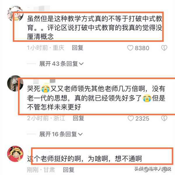 又又老师怎么了?回应离职并透露未来打算